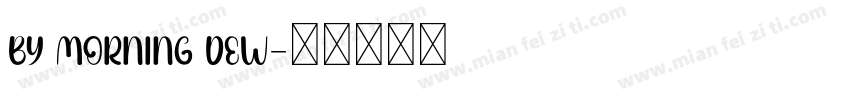 by morning dew字体转换